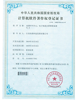呼叫中心、電子傳真運(yùn)營(yíng)管理