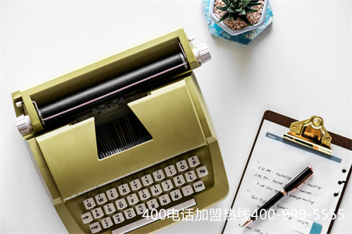(怎么申請(qǐng)400開頭的電話)(申請(qǐng)400開頭的電話有什么條件)