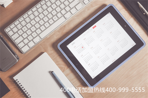 (400電話申請(qǐng)需要什么手續(xù))(免費(fèi)400電話申請(qǐng)辦理流程)