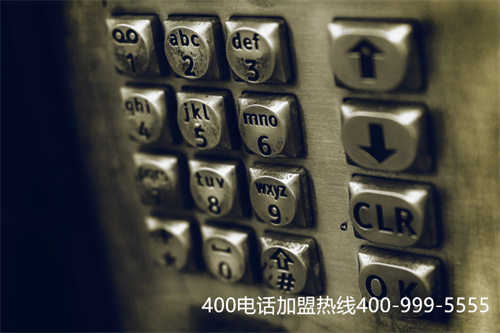 (企業(yè)400電話申請該怎么辦理?)(400電話怎么回事)