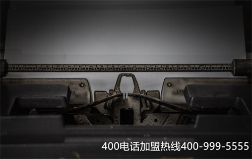 (移動400官網(wǎng)電話查詢)(中國移動400電話和聯(lián)通400電話有什么區(qū)別?)