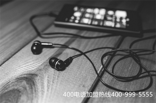 (移動(dòng)400電話怎么辦理)(中國(guó)移動(dòng)400電話常見(jiàn)問(wèn)題)
