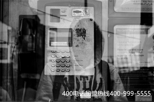 (400電話號碼怎么收費)(移動手機(jī)打400電話收費)