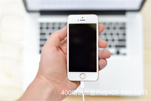 (400電話開通費(fèi)用)(400電話續(xù)費(fèi)流程)