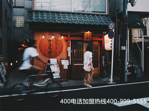 什么條件可以申請(qǐng)到400電話（注冊(cè)400電話多少錢）