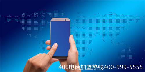 (400電話的好處有哪些大家清楚嗎)(功能強(qiáng)大的400電話幫助企業(yè)解決營銷難題)