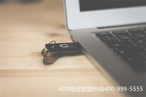 (開通400電話)(400電話概念以及辦理400電話的功能)