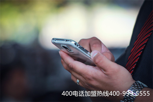 (若是想辦理400電話申請,該怎么操作呢)(400電話辦理怎樣選擇號碼？怎么選擇套餐？)