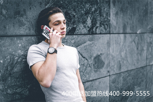 (400電話如何申請的)(申請400電話的費用以及通話資費如何)