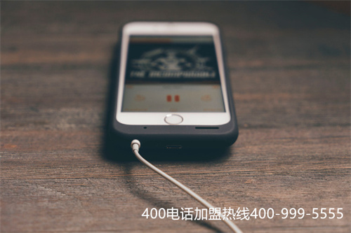 (中國聯(lián)通400電話網(wǎng)上營業(yè)廳)(400電話是中國移動的嗎)