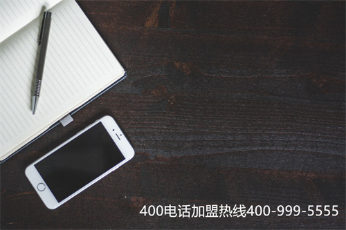 (400電話申請要錢嗎)(裝400電話多少錢？)