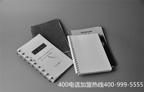 (400電話業(yè)務(wù)的服務(wù)機(jī)構(gòu))(400電話申請(qǐng)，要選擇什么樣的服務(wù)商呢？)