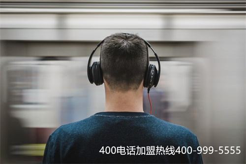 (淄博400電話的特點)(400電話有哪些好的優(yōu)勢和特點)