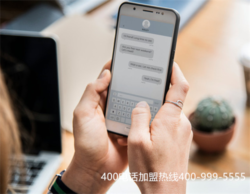 (400電話(huà)辦理哪家性?xún)r(jià)比高)(400電話(huà)辦理怎樣選擇套餐？套餐有什么不一樣？)