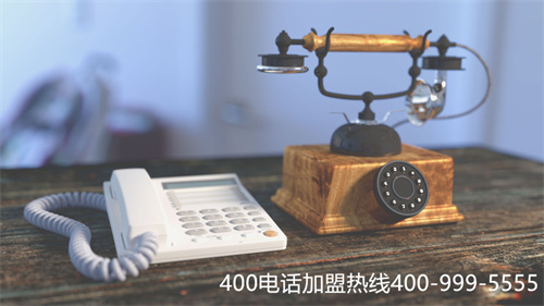 (400電話哪里買)(網(wǎng)絡(luò)電話申請辦理——400電話服務(wù)商)