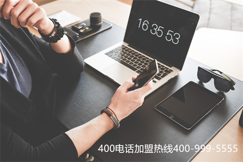 (提升企業(yè)良好形象,首選400電話辦理)(大家都很重視400電話辦理)
