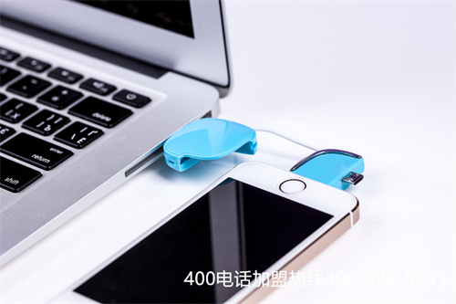 (電信有400電話服務(wù)嗎?)(上海電信400電話號碼)