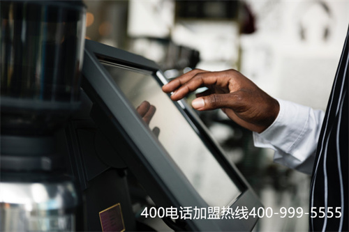 (400電話辦理的費(fèi)用是多少呢)(企業(yè)400電話申請(qǐng)的套餐選擇)