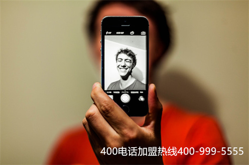 (400開頭的電話如何撥打)(400電話辦理后的客服電話設置該怎么做？分支機構也可以使用嗎？)