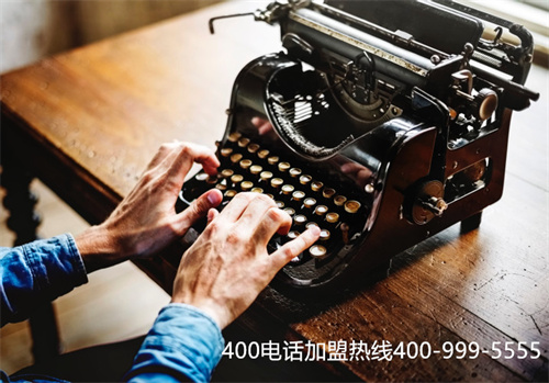 (400電話專線怎么開通)(400電話怎么裝?)