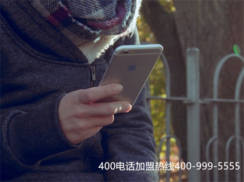 (公司如何申請(qǐng)400電話號(hào)碼)(400電話號(hào)碼是免費(fèi)選擇的嗎)