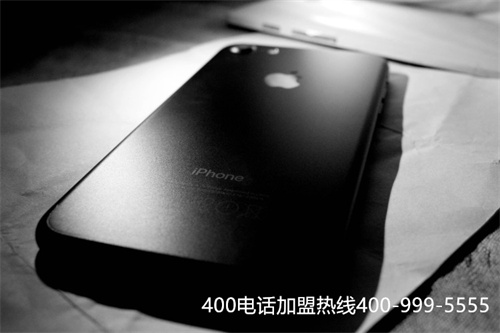 (400電話辦理收費標準)(移動手機打400電話收費)