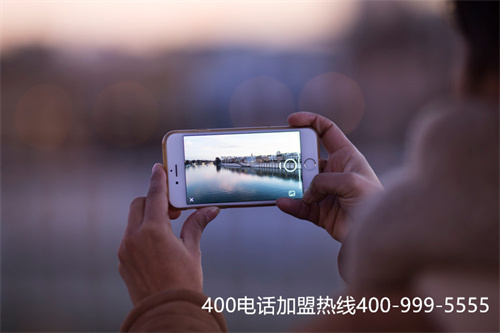 (網(wǎng)絡電話申請辦理——400電話服務商)(400電話辦理什么服務商的售后服務比較好)