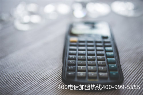 (手機(jī)撥打400電話收費(fèi)嗎)(撥打聯(lián)通400電話是免費(fèi)的嗎？)