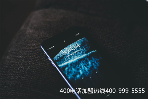 (如何購買400電話)(如何選擇靠譜的400電話服務商)