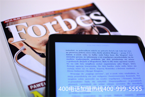 (乳山400電話收費(fèi)的標(biāo)準(zhǔn)?山東400電話辦理流程)(400電話資費(fèi)套餐標(biāo)準(zhǔn))