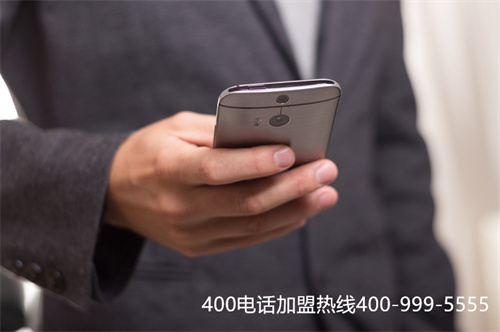 (400固定電話怎么辦理)(中國移動(dòng)400電話和聯(lián)通400電話有什么區(qū)別?)