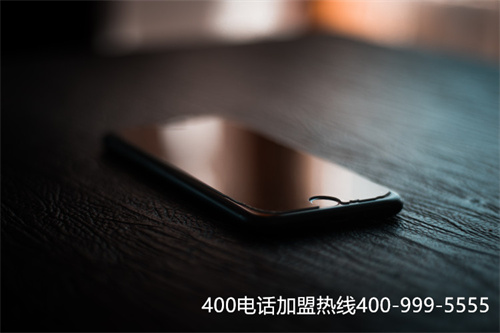 (比400電話好)(了解400電話時候，實際存在的特點是什么？)
