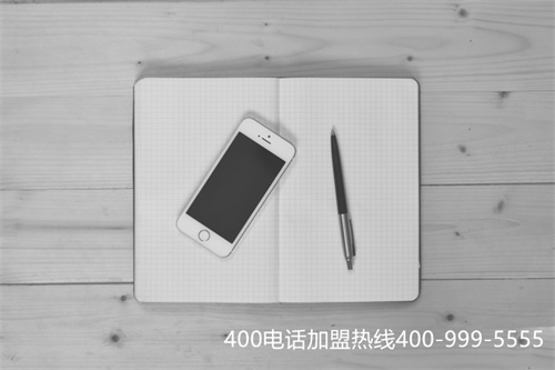 (400電話)(400電話多少錢一年?)