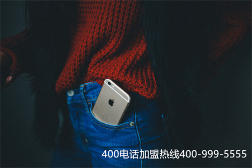 (重慶400電話(huà)選號(hào)流程)(400電話(huà)選號(hào)有哪些地方要注意)