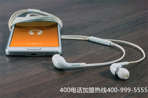 (400電話號碼怎么辦理)(丹東400電話辦理 溝通管理兩不誤)