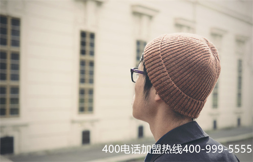 云南400電話申請（400電話開通）