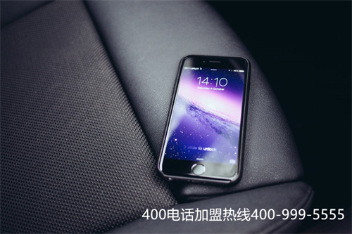 (上海400電話(huà)是什么)(400電話(huà)申請(qǐng)之前一定要對(duì)代理商進(jìn)行全面的對(duì)比)