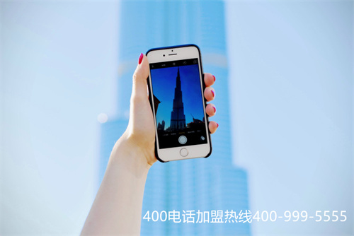(如何選到心儀的400電話號(hào)碼是多少)(400電話號(hào)碼是免費(fèi)申請(qǐng)的嗎)