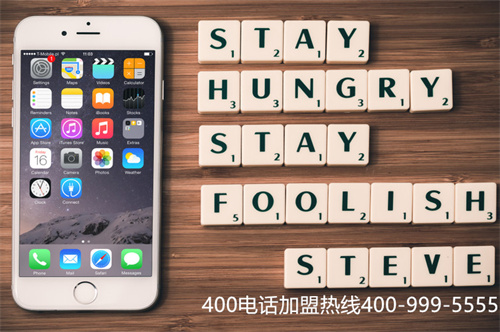 國(guó)際400電話費(fèi)用多少錢(qián)（400電話的費(fèi)用）