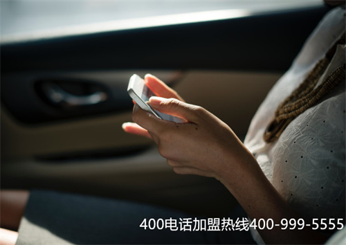 (400電話服務(wù)中心)(400電話哪家服務(wù)商比較好)