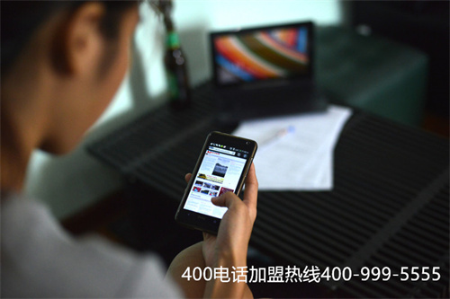 (溫州400電話號碼選號)(西安400電話申請、辦理、資費、選號)