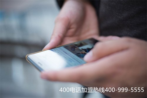 (了解400電話特點,讓電話營銷效果更好)(400電話的優(yōu)勢和特點有哪些)