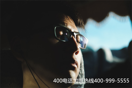 (400 電話會(huì)議)(安裝400電話收費(fèi))