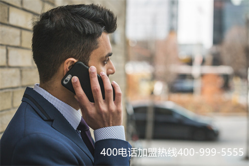 (400電話收費么)(聯(lián)通400電話收費標(biāo)準(zhǔn))