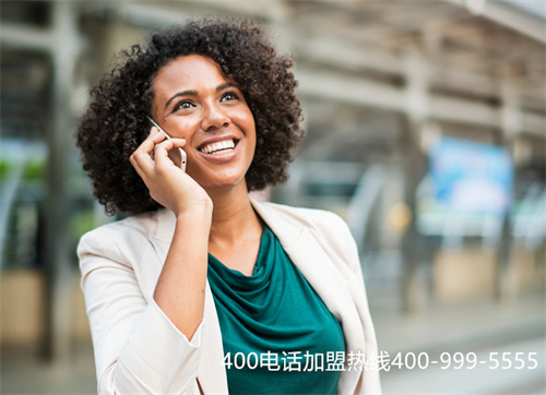 (400電話申請(qǐng)代理加盟)(聯(lián)通400電話一級(jí)代理商，代理商對(duì)比)