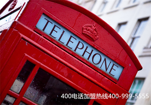 辦理400電話有回訪嗎（400電話辦理哪個(gè)好）