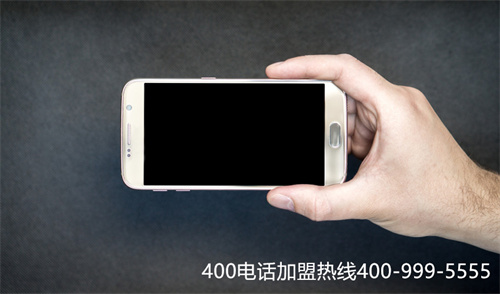 (400電話業(yè)務申請)(400電話申請要怎么選擇服務商)