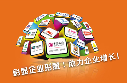 400電話彰顯企業(yè)形象，助力企業(yè)增長