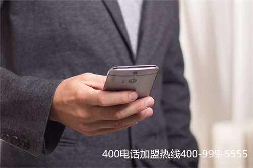 (辦理400電話有什么好處)(400電話辦理流程有哪些？用起來方便嗎？)
